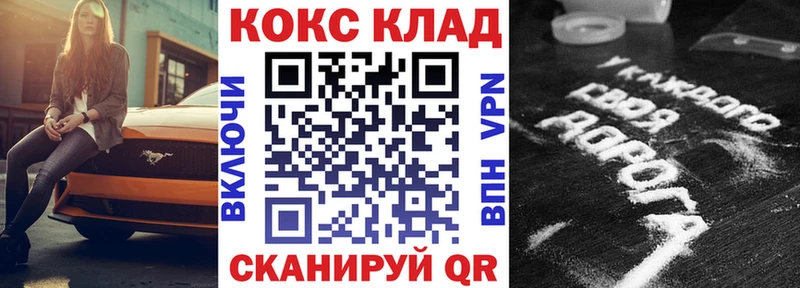 Купить наркотик Фролово АМФЕТАМИН Альфа ПВП Меф мяу мяу COCAIN