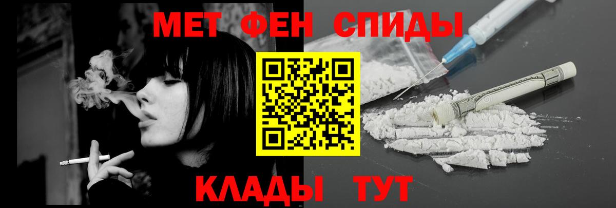 Фролово  Амфетамин Premium  Вход с VPN 