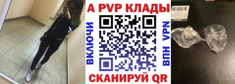 A PVP СК КРИС  Фролово 
