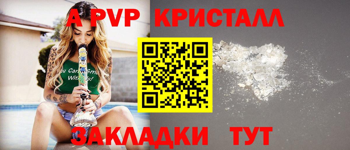 А ПВП СК Фролово
