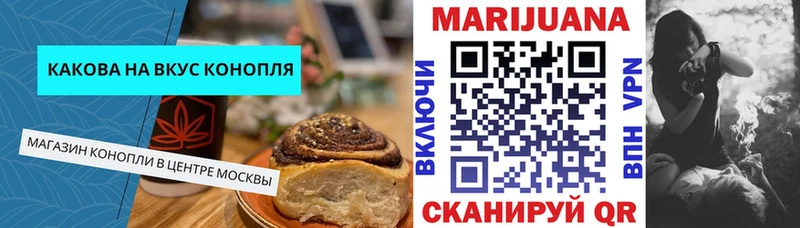 Печенье с ТГК конопля  купить наркотики сайты  даркнет официальный сайт  Фролово 