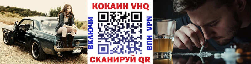 нарко площадка формула  Фролово  Кокаин FishScale  как найти закладки 