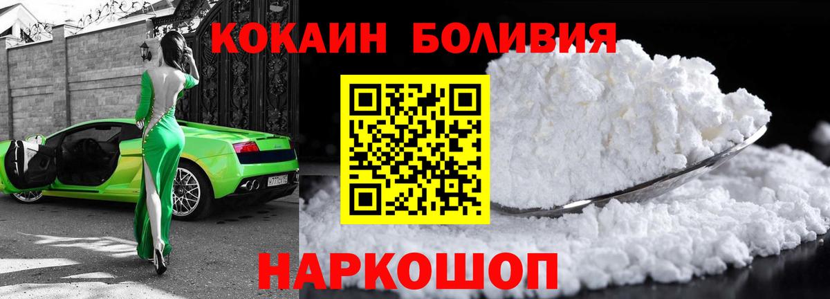 COCAIN FishScale  где купить наркоту  Фролово  Вход с VPN 