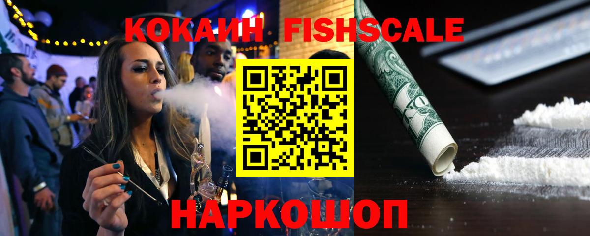 КОКАИН Боливия Фролово