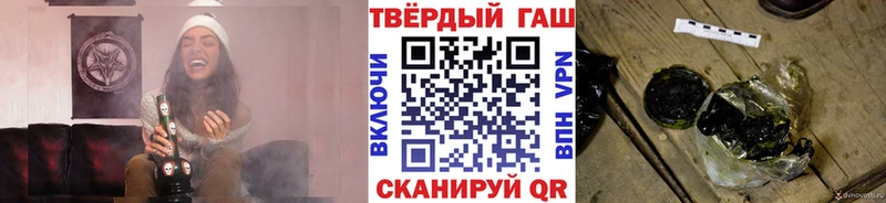 Гашиш Premium  Фролово 