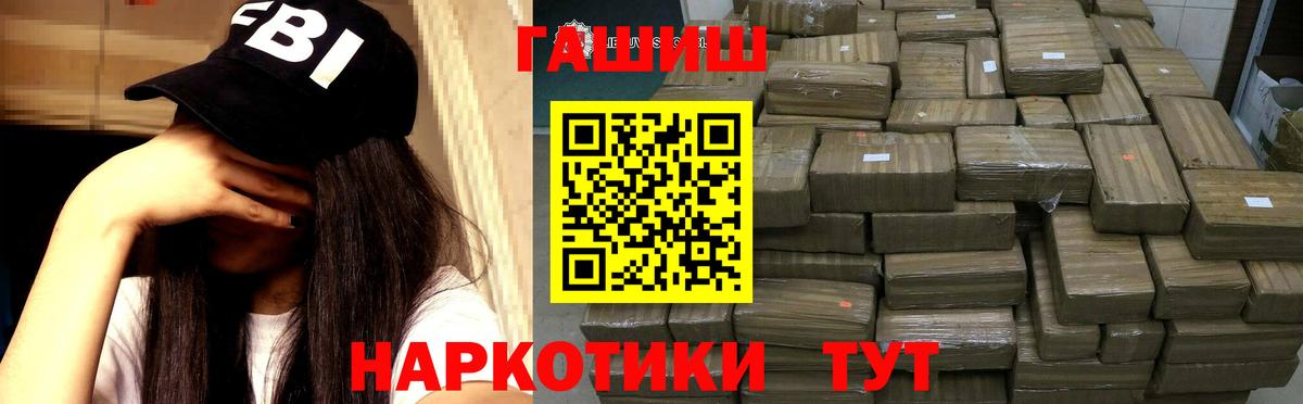 ГАШ ice o lator  Вход с VPN  ГАШ индика сатива  ГАШ  Фролово 