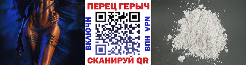 мега зеркало  Фролово  ГЕРОИН афганец  где можно купить  