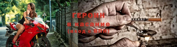 кристаллы Михайловка
