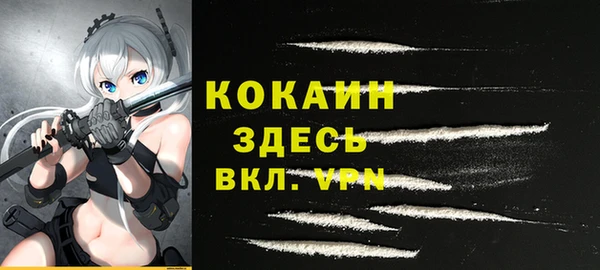 мет Домодедово