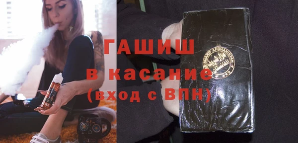 2c-b Михайлов