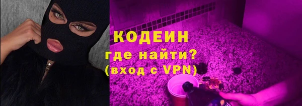ПСИЛОЦИБИНОВЫЕ ГРИБЫ Михайловск