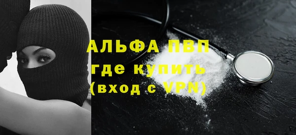 кристаллы Михайловка