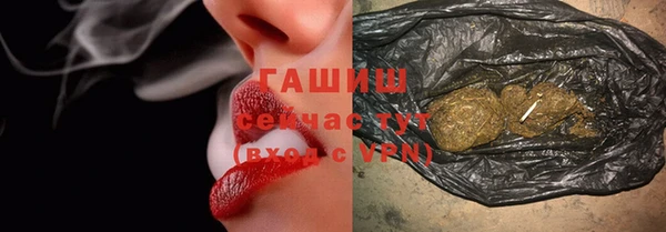 ПСИЛОЦИБИНОВЫЕ ГРИБЫ Михайловск