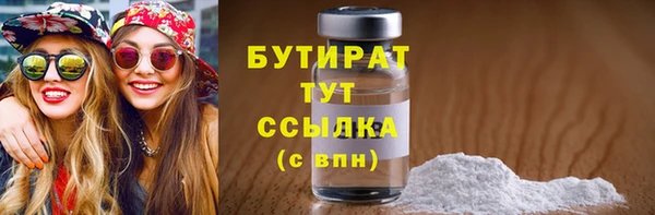 синтетический гашиш Одинцово