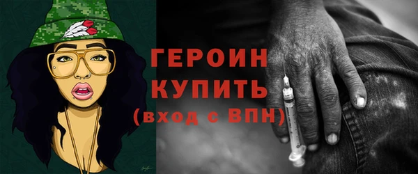 стафф Надым