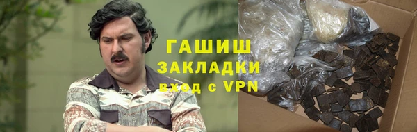 синтетический гашиш Одинцово