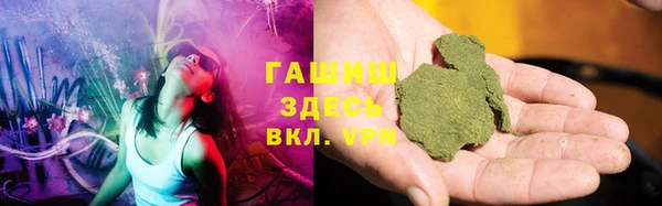 кристаллы Михайловка