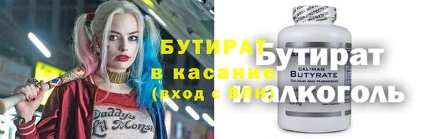 кристаллы Михайловка
