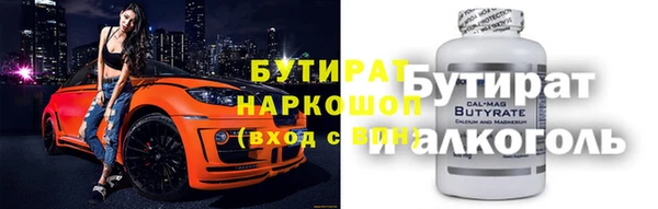 кристаллы Михайловка