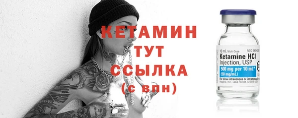 кристаллы Михайловка