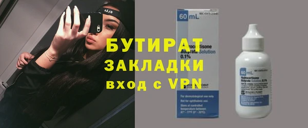 2c-b Михайлов