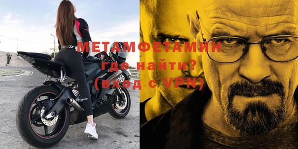кристаллы Михайловка