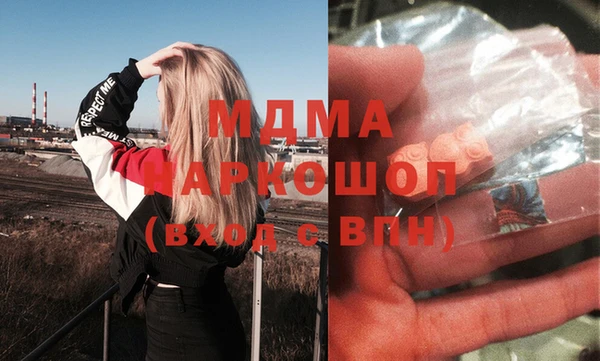 ПСИЛОЦИБИНОВЫЕ ГРИБЫ Михайловск