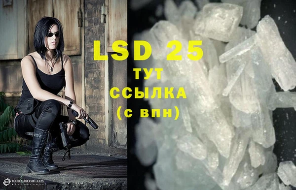 2c-b Михайлов