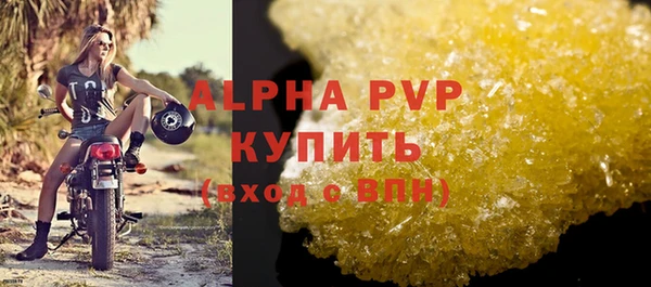 синтетический гашиш Одинцово