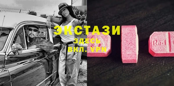 кристаллы Михайловка