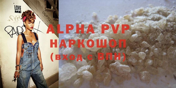 кристаллы Михайловка