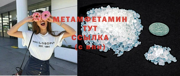 ПСИЛОЦИБИНОВЫЕ ГРИБЫ Михайловск