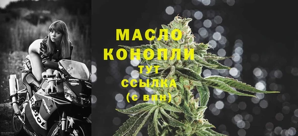 2c-b Михайлов