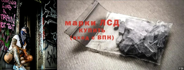 ПСИЛОЦИБИНОВЫЕ ГРИБЫ Михайловск