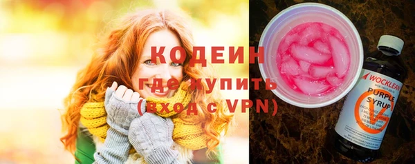ПСИЛОЦИБИНОВЫЕ ГРИБЫ Михайловск