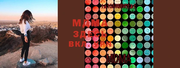 кристаллы Михайловка