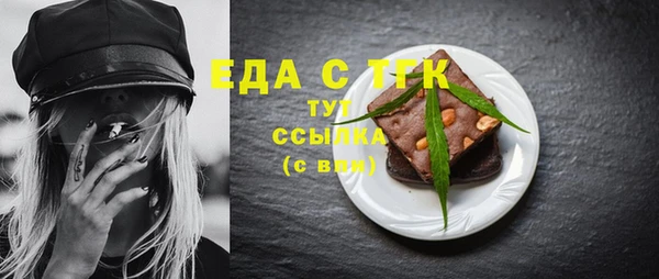 крисы Березники