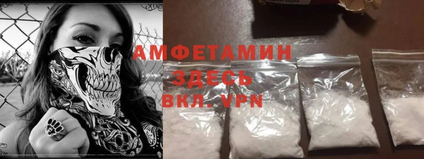 2c-b Михайлов