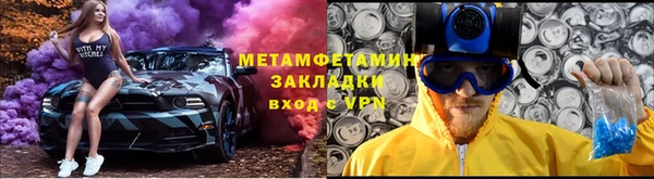 мет Домодедово