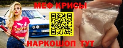 сатива Кумертау