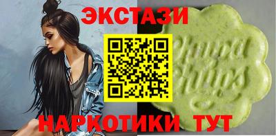 соль ск Кунгур