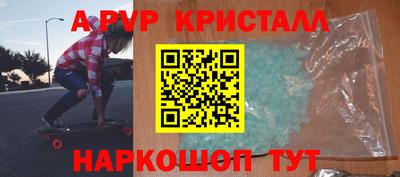 соль ск Кунгур