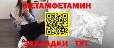 соль ск Кунгур