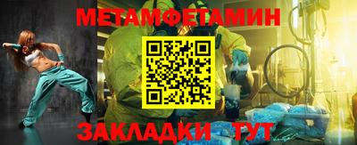 сатива Кумертау