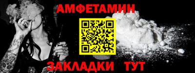 сатива Кумертау