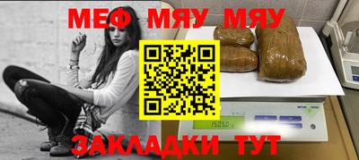 сатива Кумертау