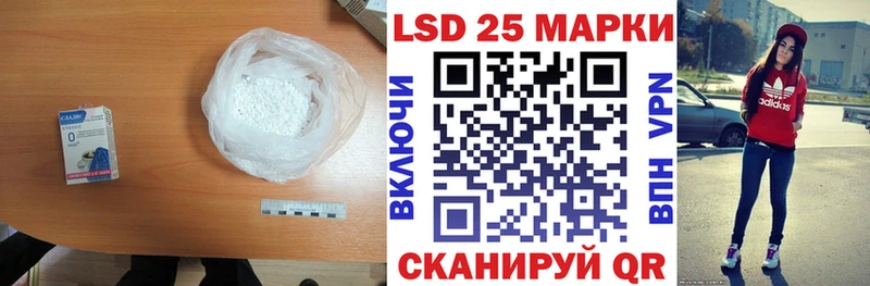 Лсд 25 экстази ecstasy даркнет сайт Фролово