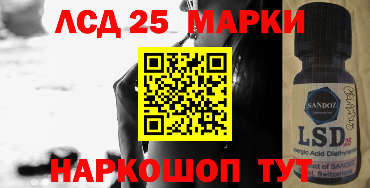 LSD-25 экстази ecstasy  LSD-25 экстази  Фролово  Лсд 25 экстази кислота  Вход с VPN 