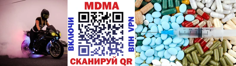 мега ССЫЛКА  Фролово  MDMA VHQ 
