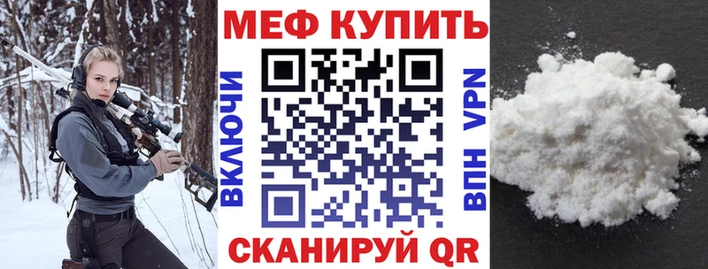 МЯУ-МЯУ VHQ  Фролово 